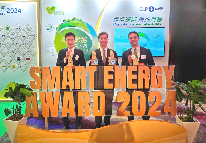 CLP Smart Energy 2024